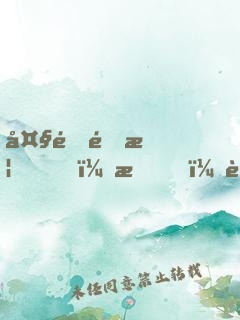 大道金榜，我！至高武神被曝光了